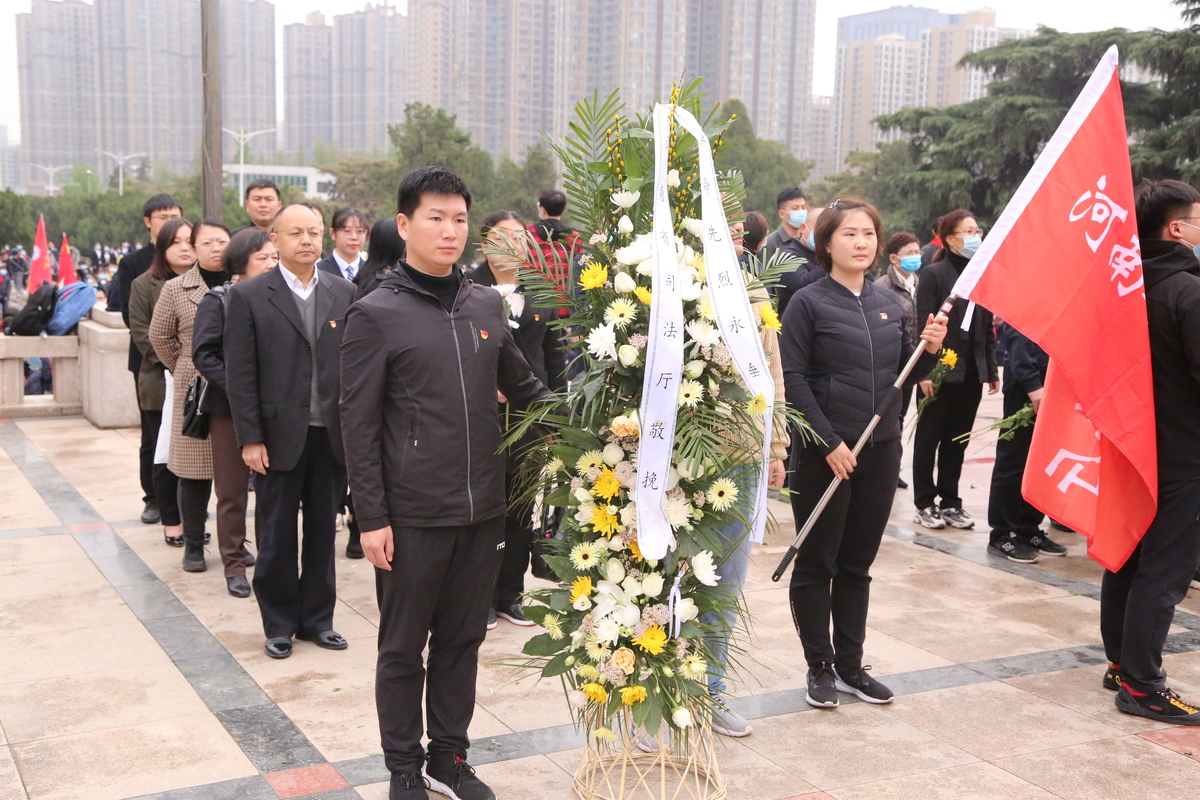 缅怀革命先烈 传承红色基因 --省司法厅组织开展清明节祭扫及参观中原英烈纪念馆活动