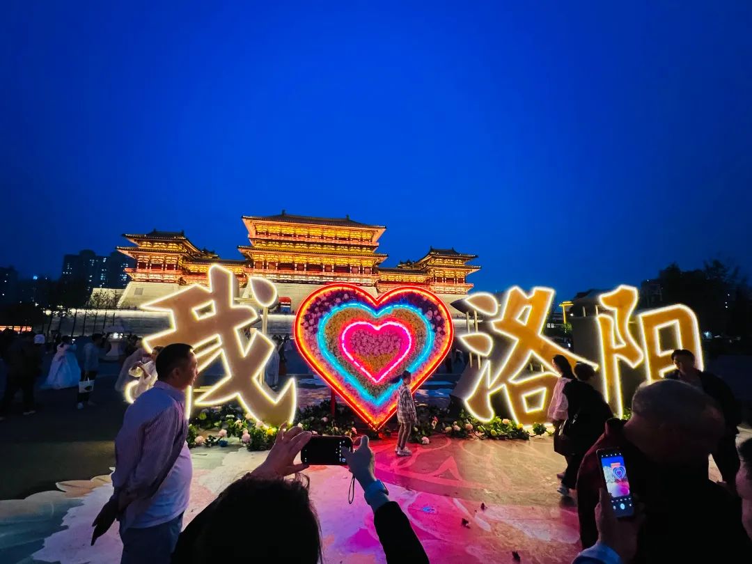 行走河南·读懂中国丨洛阳新增两处拍照打卡地