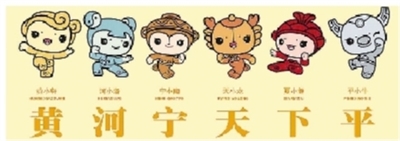 河南动漫《河宝传奇》入选国家广播电视总局重点扶持项目