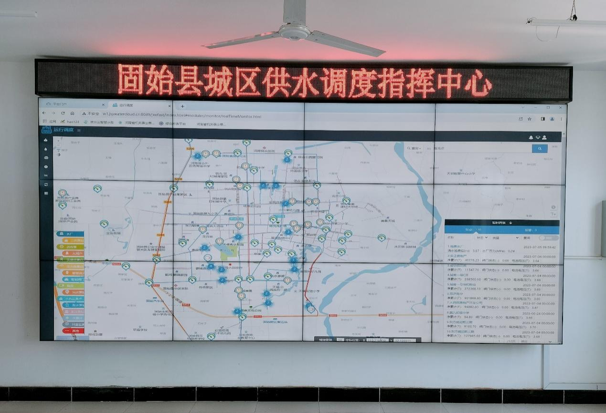 固始：推进智慧水务建设 打造营商服务新高地