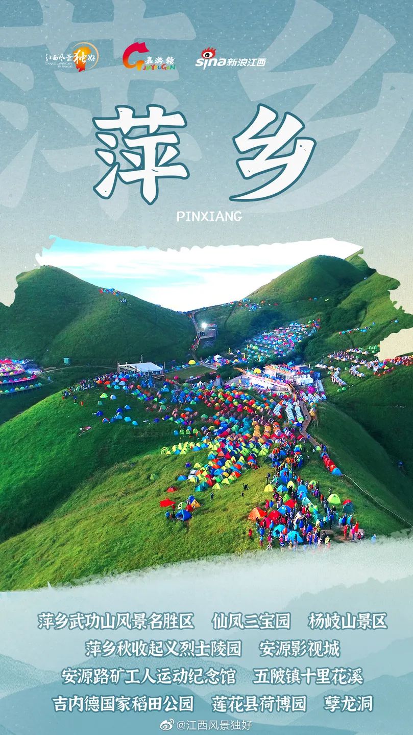 江西恢复跨省团队旅游及“机票+酒店”业务