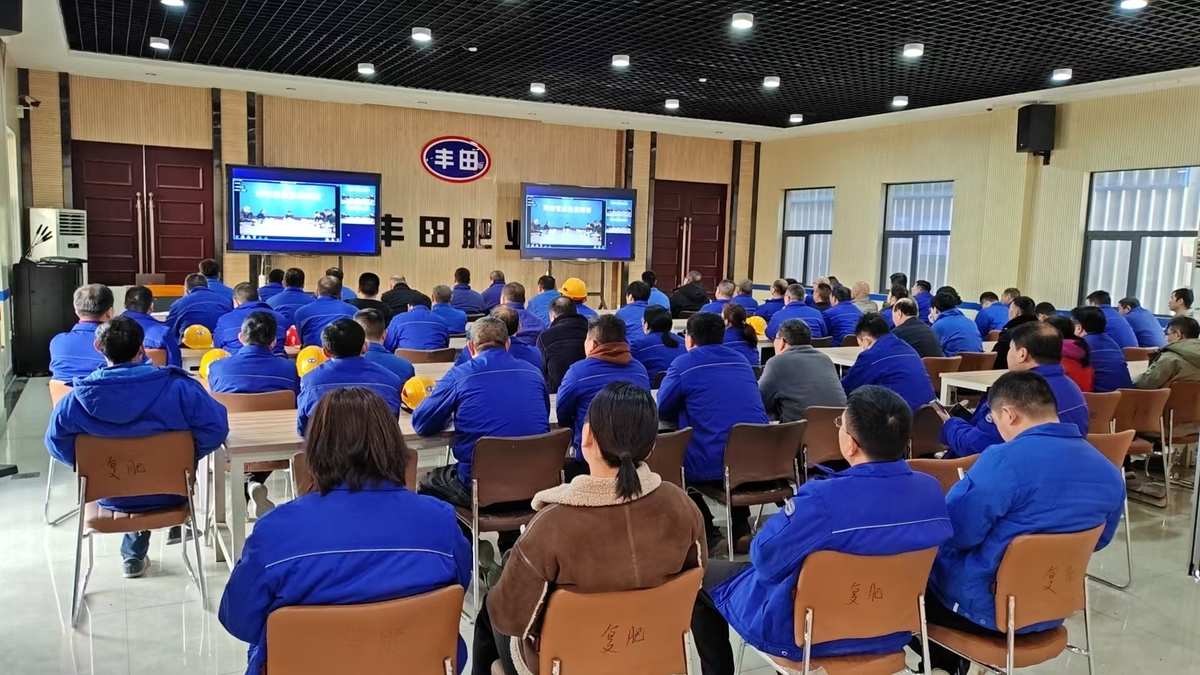 “河南省2025年开工第一课”专题讲座暨复工复产和收心会议顺利举行