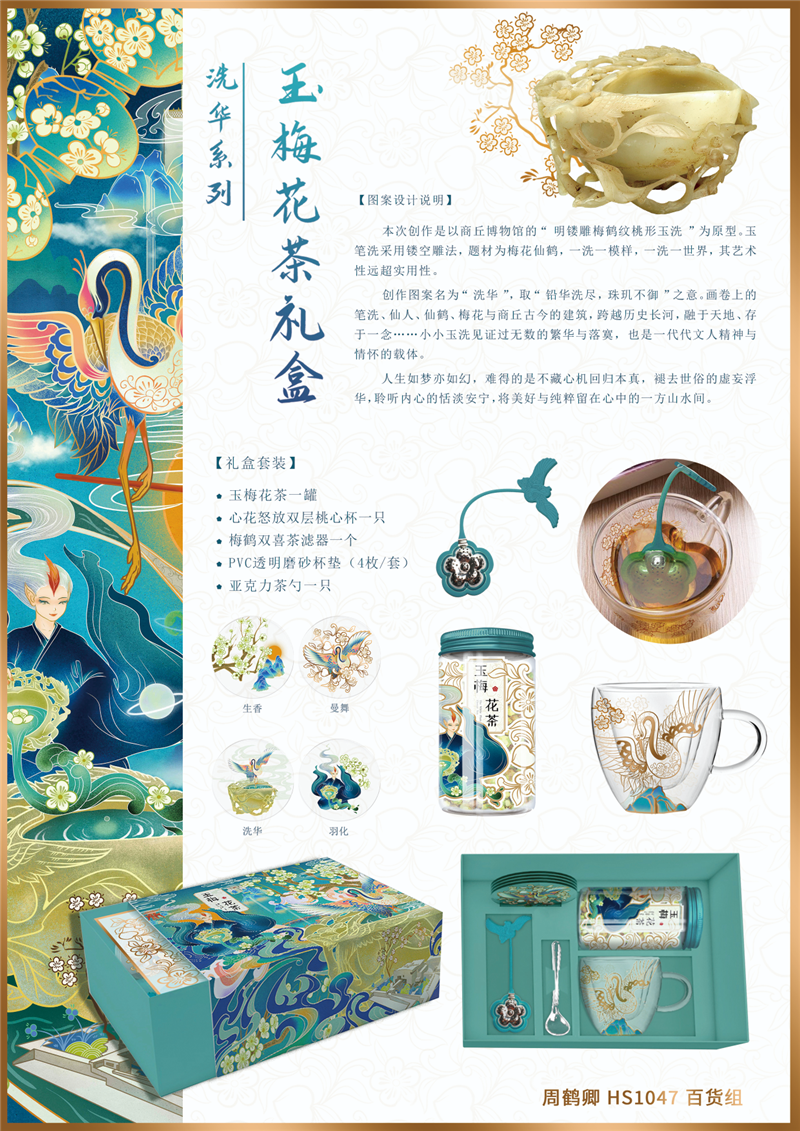 咱的文创品来啦！快来河南博物院围观