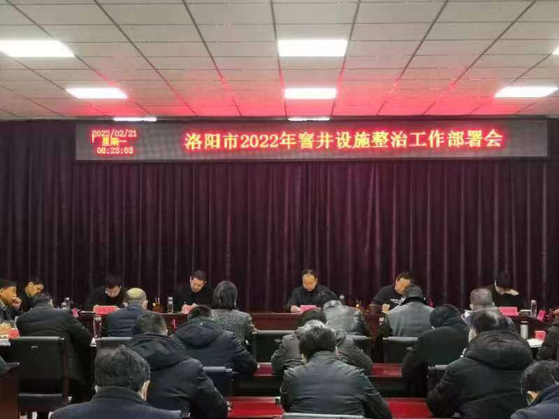 小井蓋  大民生 <br>抓實窨井蓋治理 守護(hù)群眾腳下安全
