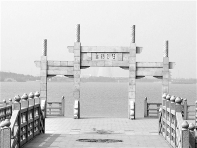 湖畔釣臺(tái)映清白