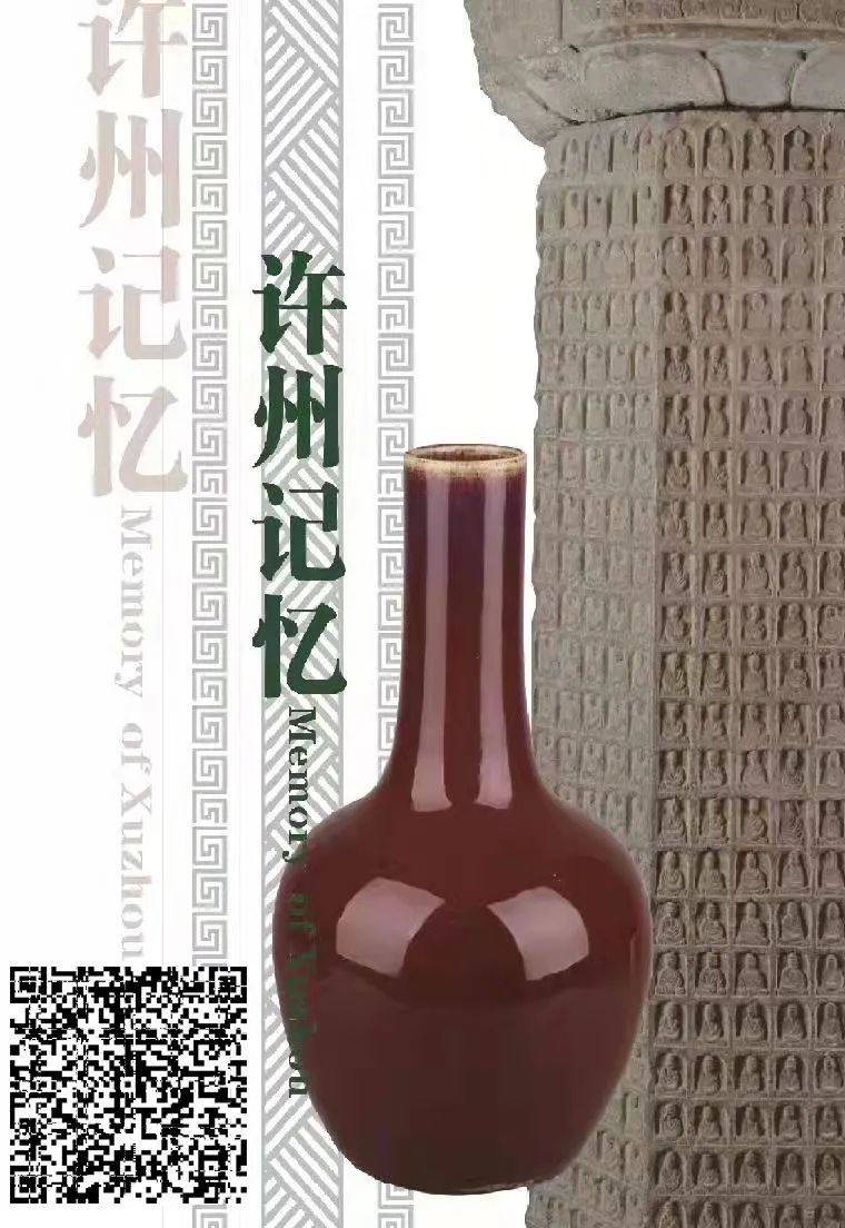 秋日打卡第一站：许昌市博物馆
