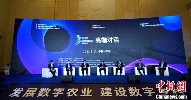 【中国新闻网】“数”说乡村振兴 专家心中有“数”