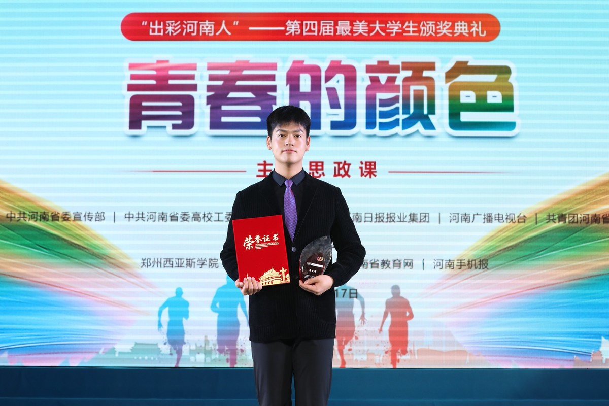 我校学生荣获湘潭市第二届“九华杯”青年创业达人赛优秀奖-湖南工程学院创新创业学院