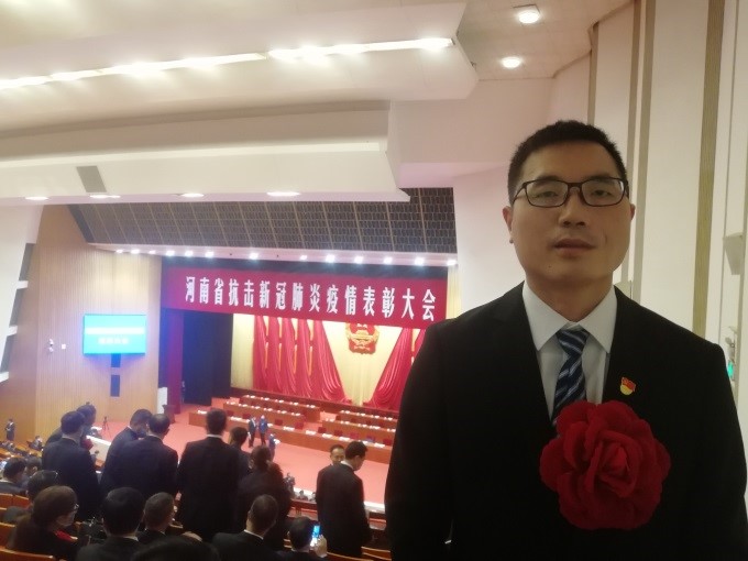 最深敬意！河南省召开抗击新冠肺炎疫情表彰大会，河南投资集团3名员工1家企业受表彰