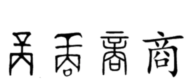 殷墟文化|我在殷墟说商朝