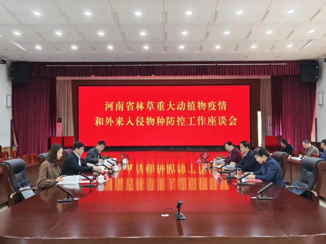 国家林草局生物灾害防控中心调研指导我省林草重大动植物疫情和外来入侵物种防控工作