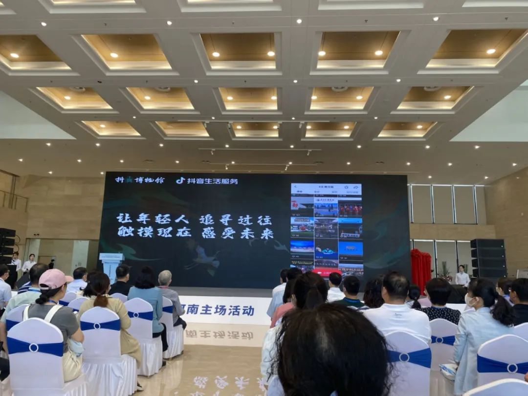 河南文博DOU起来！