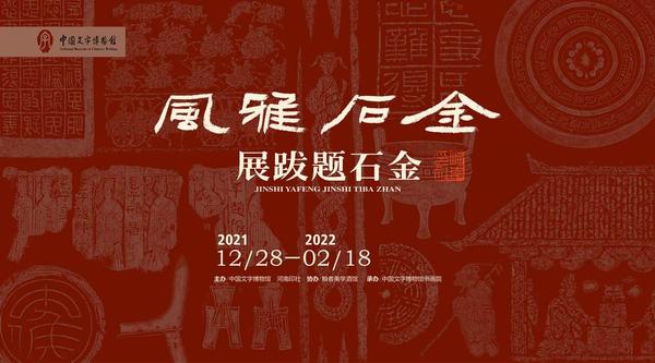 “云”端漫步河南各大博物馆 足不出户沉浸式逛展