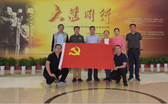省发展改革委离退休干部工作处开展主题党日活动