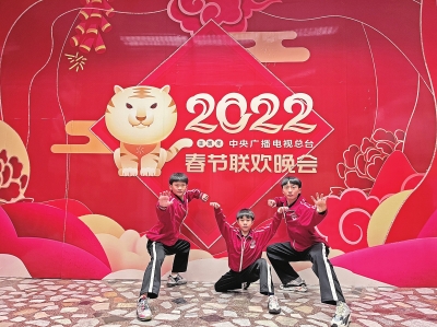 央视春晚第三次联排 塔沟小子赢得满堂彩