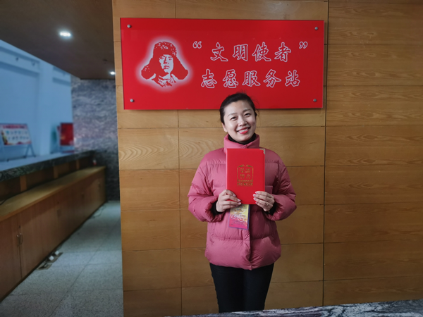 新乡市博物馆表彰优秀志愿者