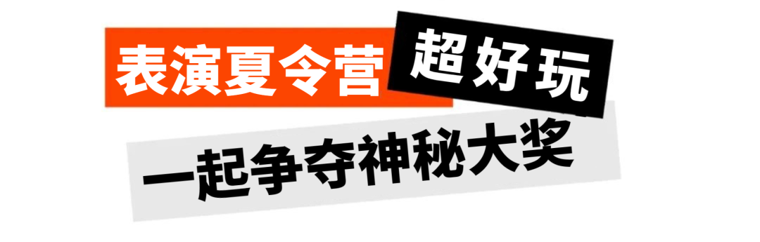 光山：首届乡村儿童电影周超全攻略出炉