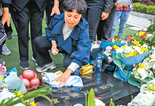 清明祭 家国情