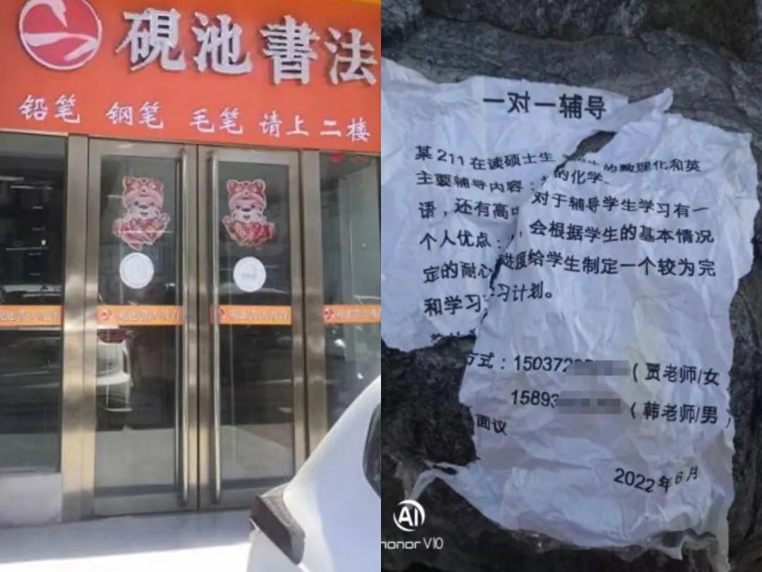 洛阳市教育局曝光4起典型案例！