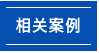 警惕！“快递阳性理赔”新骗局，已经有人被骗了！