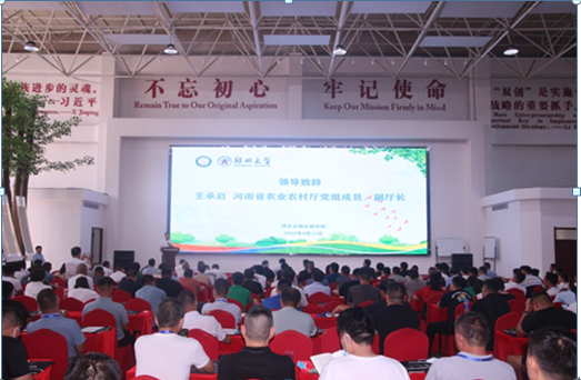 河南鄉(xiāng)村產業(yè)振興帶頭人“頭雁”培育項目在鄭州大學開班