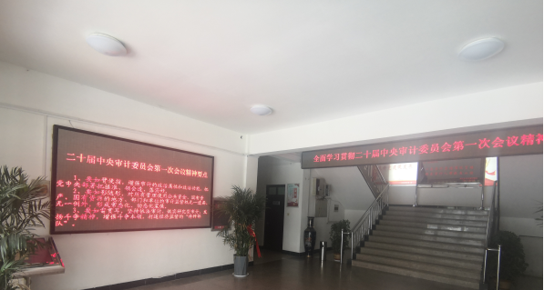  河南濮阳：市县审计机关迅速传达学习 二十届中央审计委员会第一次会议精神