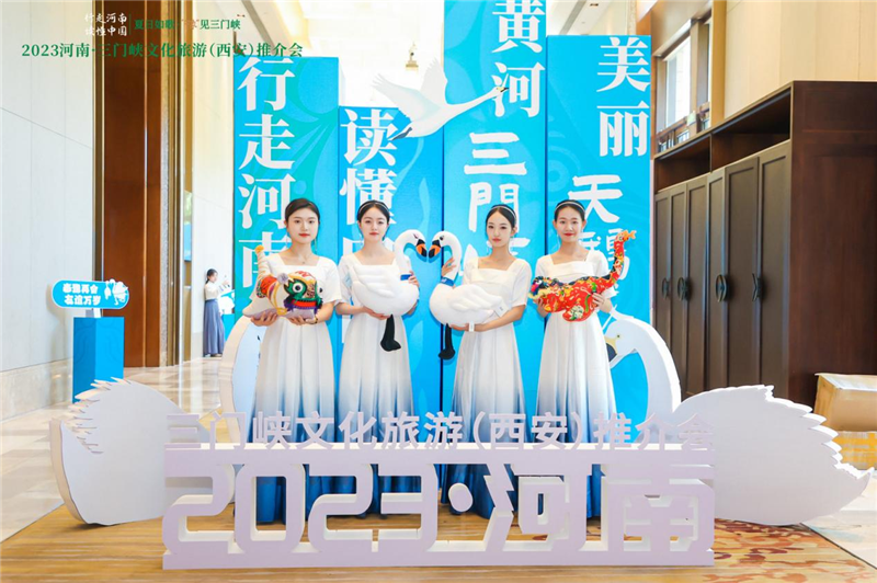 “行走河南·读懂中国”跨省推介旅游走入西安 500万元文旅电子消费券首发