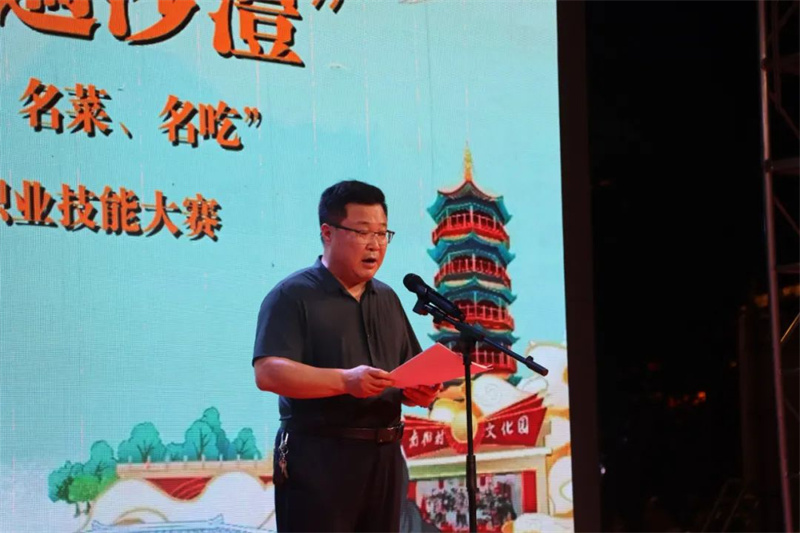 “行走漯河 馔遍沙澧”美食品评颁奖仪式举办