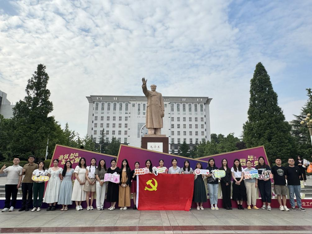 河南师范大学马克思主义学院研究生第二党支部开展“行远思恩 逐梦芳华”主题党日活动