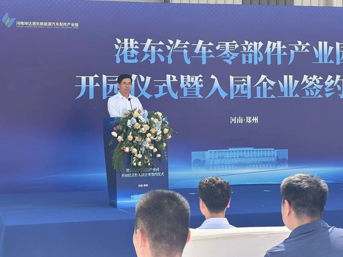 24日上午十点,河南郑州航空港区管委会二级巡视员季玉成,郑州市科工局