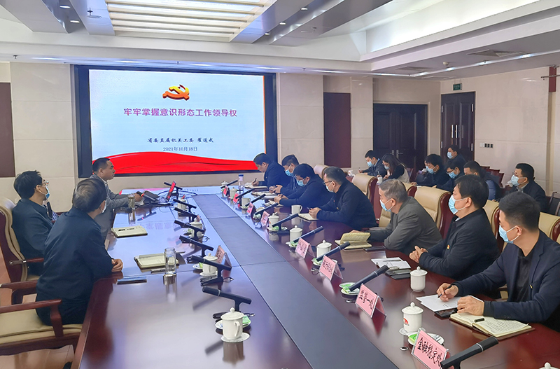 牢牢掌握意识形态工作领导权 牢牢掌握意识形态工作领导权