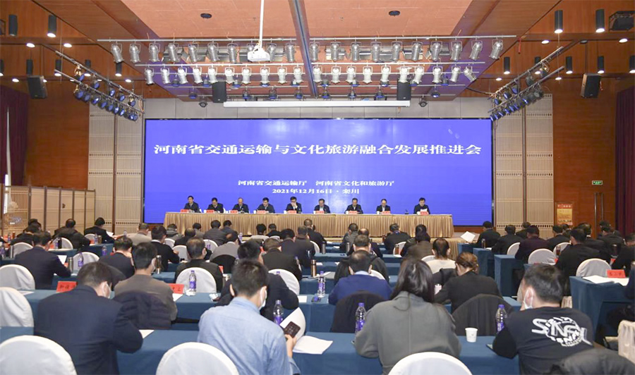 【行走河南·读懂中国】盘点：2021年河南省文化旅游资源开发十大亮点