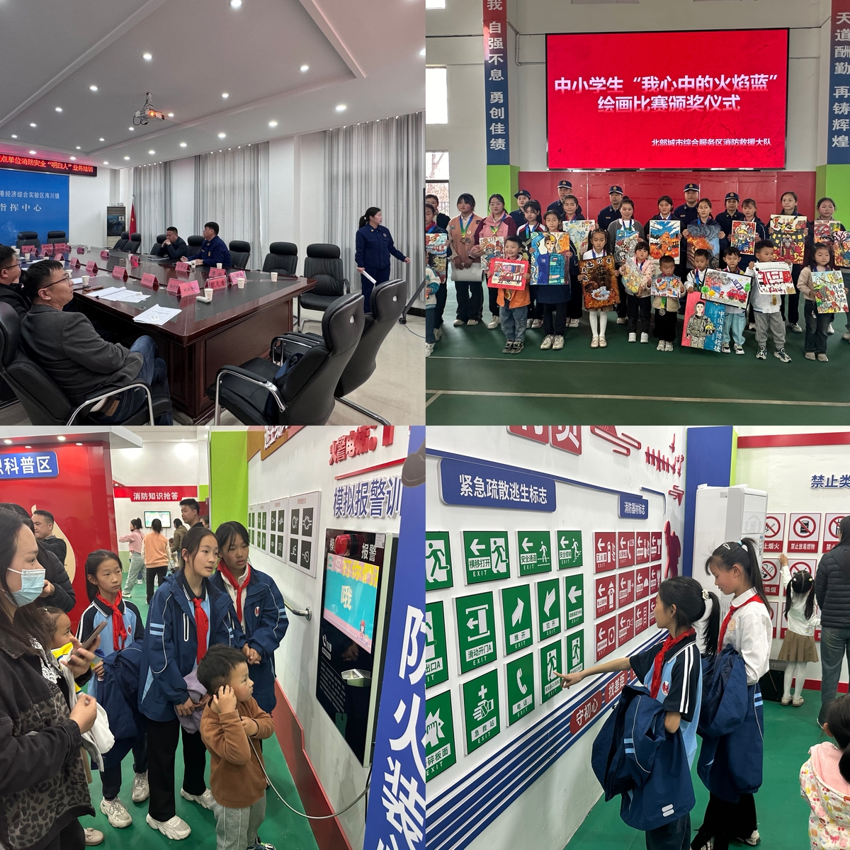 航空港消防支队开展多形式全方位立体化消防宣传活动