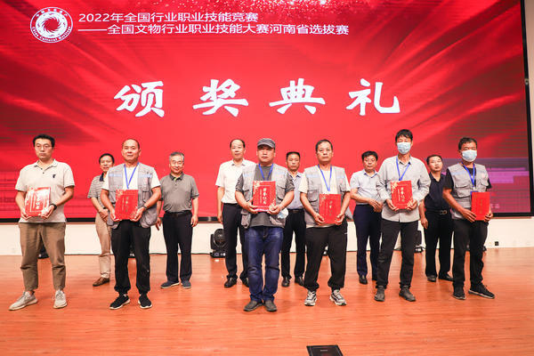 河南文物修复技术哪家强？这场PK有答案了