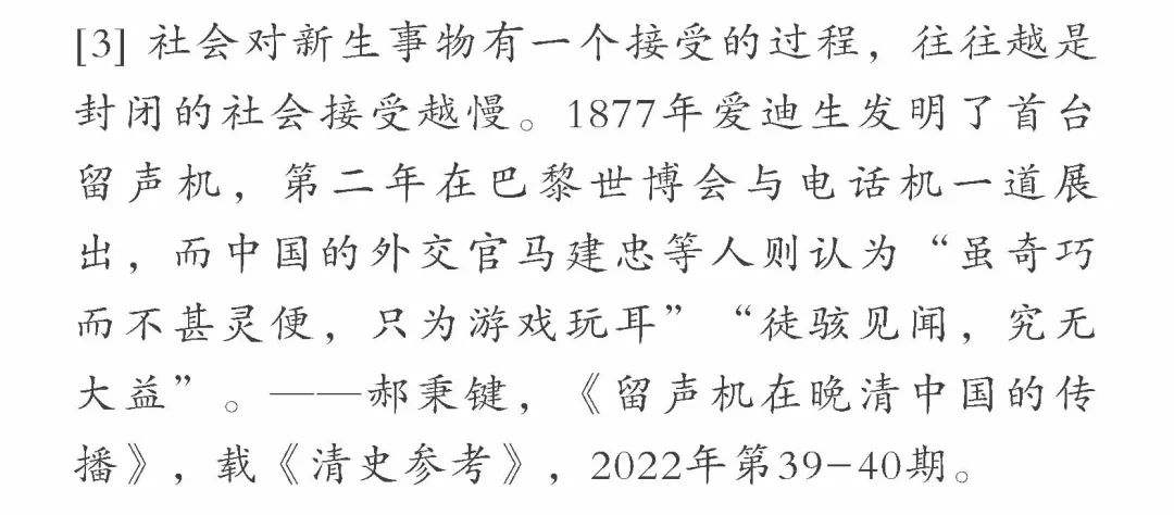 元宇宙+旅游：未来的视角与当下的主张