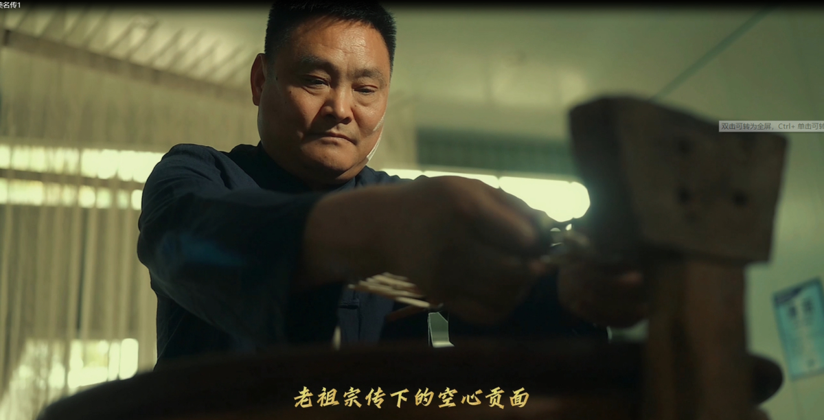 信阳市发布首部美食非遗MV