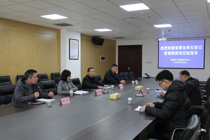 省編辦調(diào)研組蒞臨我廳調(diào)研指導(dǎo)工作