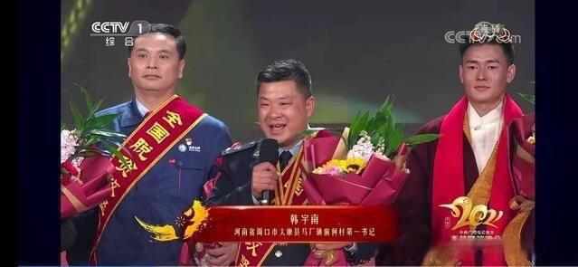 2021央视春晚闪耀河南元素