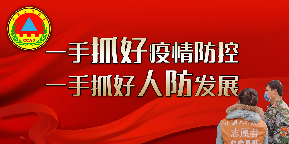 战疫情，在行动（21）