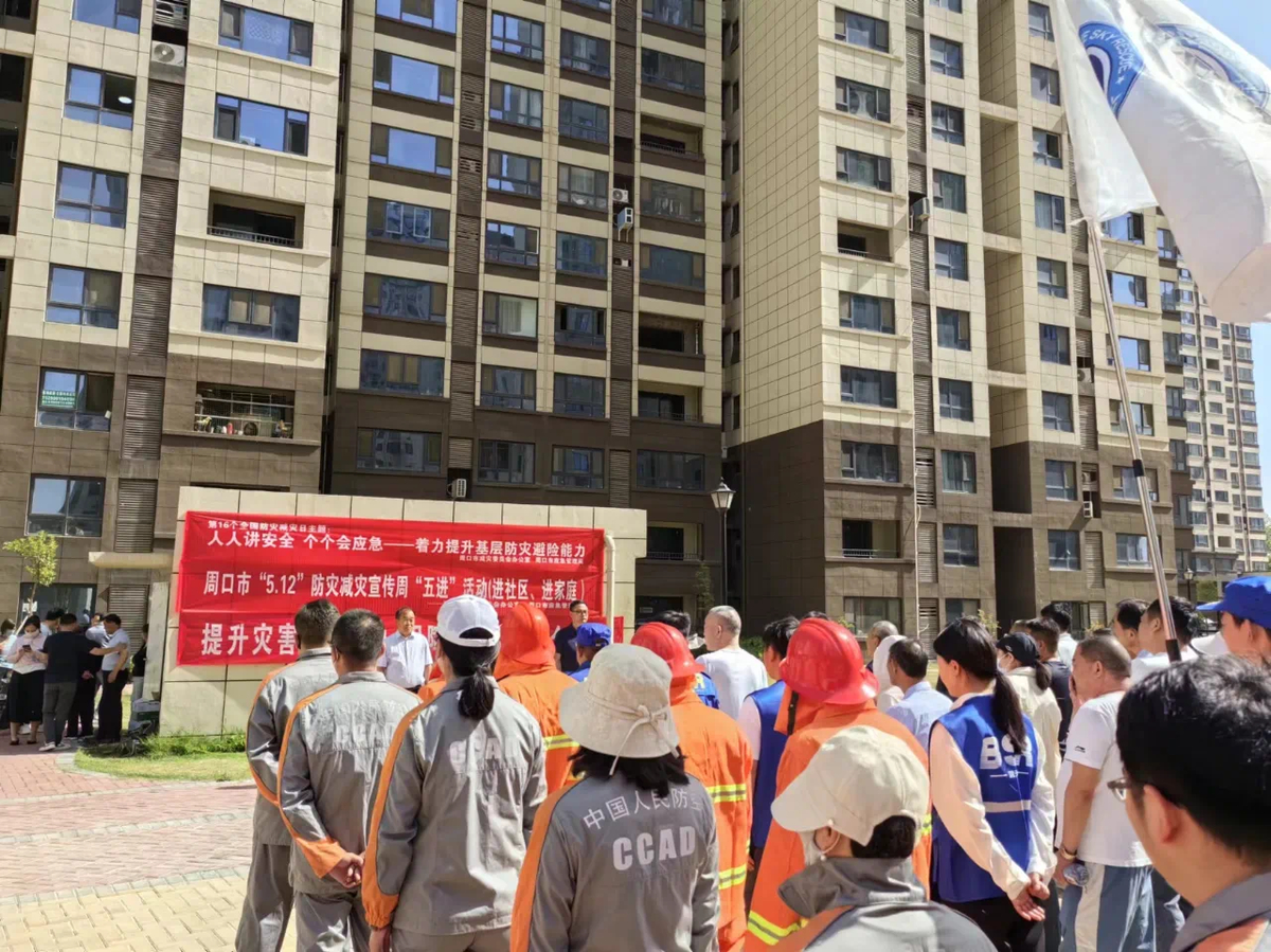 全省国防动员办公室系统组织开展“5·12”防灾减灾日系列宣传活动（三）
