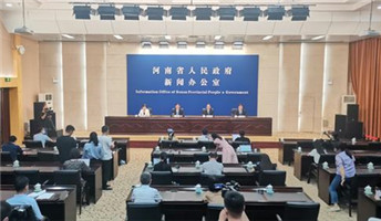 河南省第一屆職業技能大賽新聞發布會