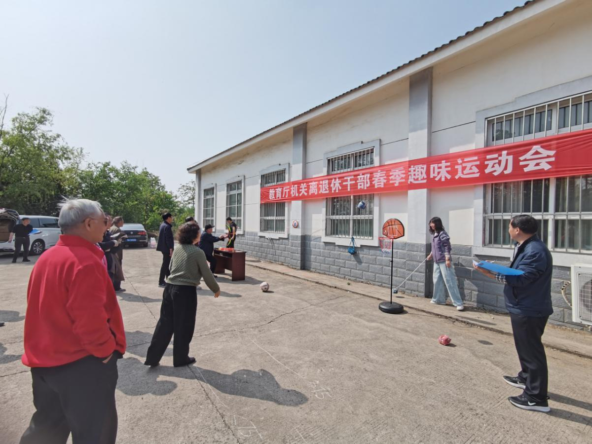 省教育厅组织厅机关离退休干部开展学习党的二十大精神知识竞答系列活动集体收听收看主题教育专题党课