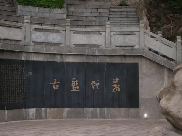 行走河南·读懂中国丨品味厚重河南之中国盘古文化之乡