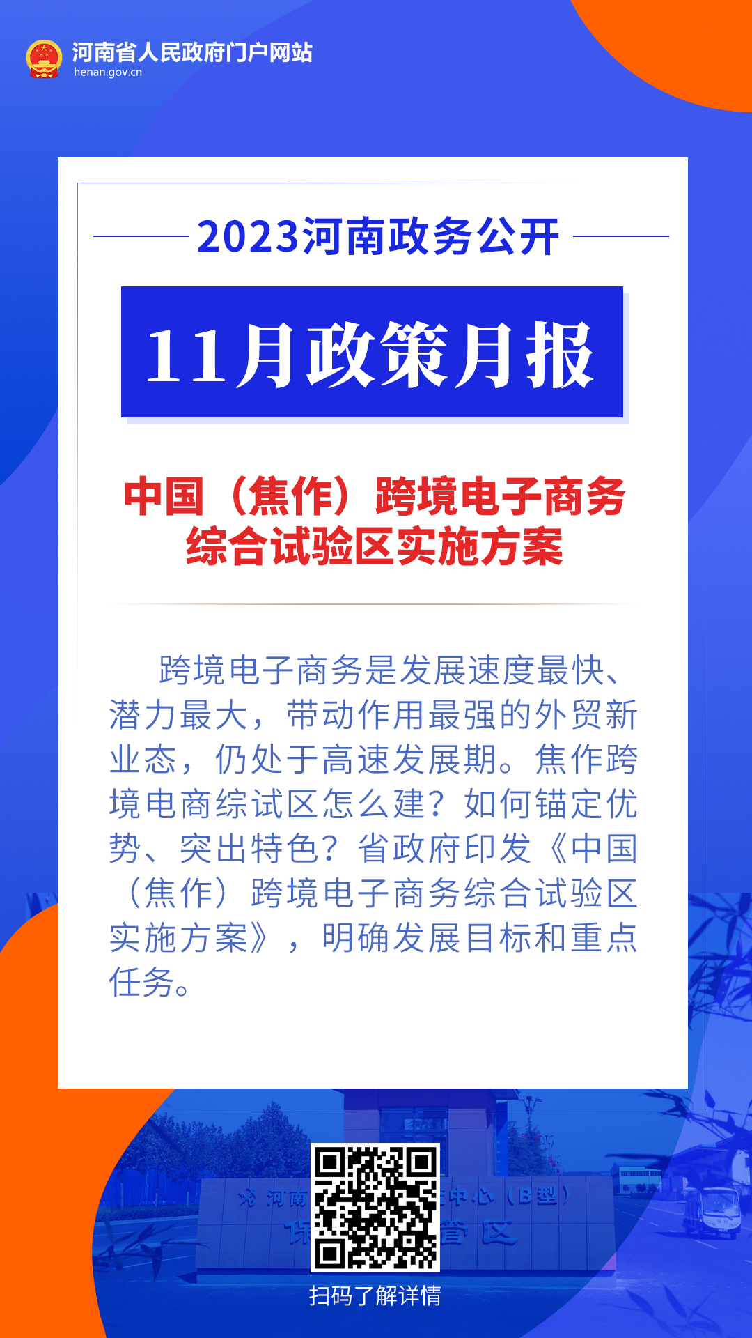 简单学会杭州都莱万能通用开挂下载（确实真的有挂)-知乎  第8张
