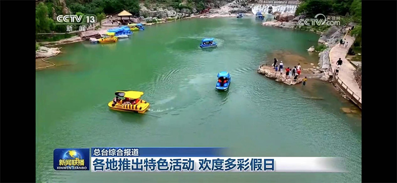 五一假期“央视”新闻里的河南文旅