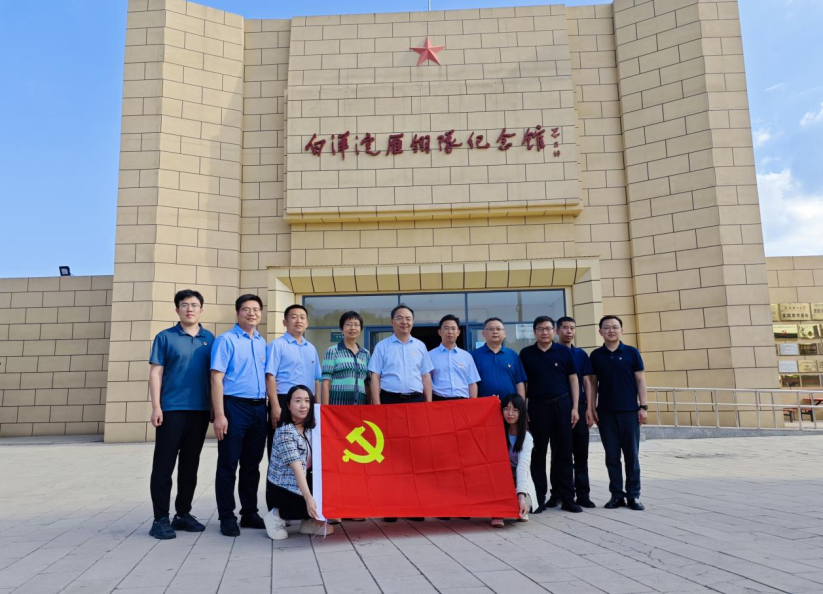 驻委纪检监察组、数字经济处党支部联合开展主题党日活动