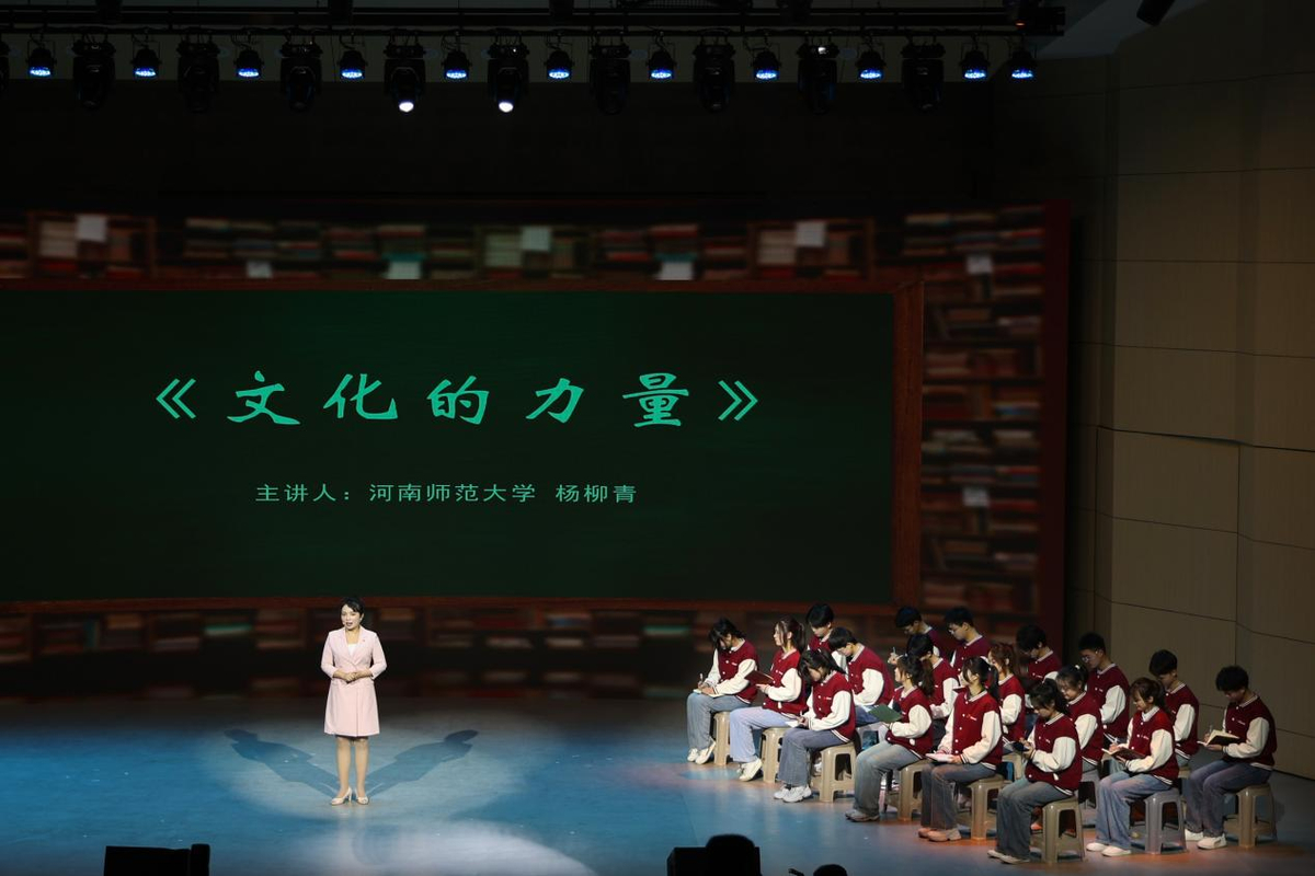 2024年河南省春季开学思政第一课暨大中小学思政课集体备课云上开讲