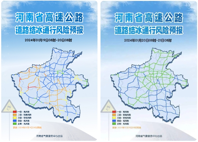 阵风7级，降温7到9度，河南雨雪落幕，冷空气“接棒”