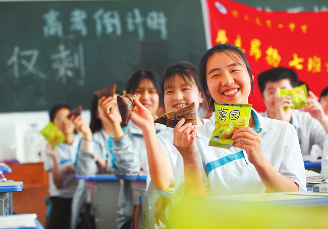 护航加油共度这场大考