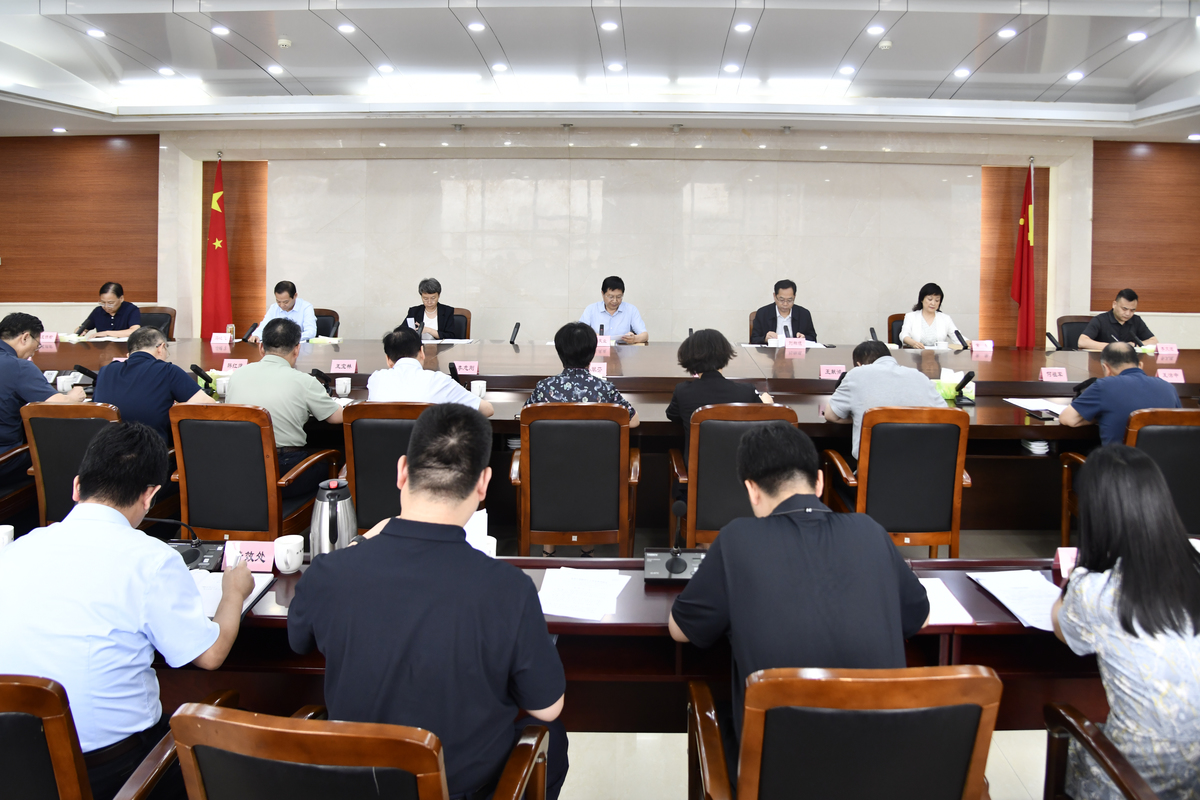 省财政厅召开党组（扩大）会议 总结党纪学习教育工作